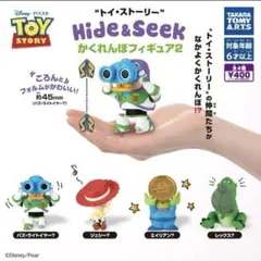 トイストーリー　コンプリート