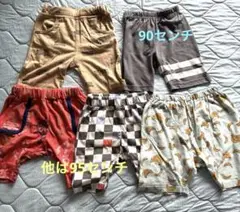 薄手半ズボン まとめ5点セット 90〜95cm