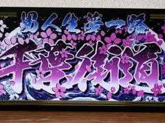 Item thumbnail for item 8da4a0ee-db2e-4e90-be56-302d7c8822c7