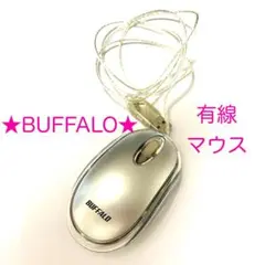 BUFFALO 有線マウス BOMUS02SV2A クリア/シルバー 光学式
