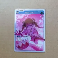 Xross Stars Never Fall SR