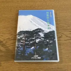 2025年最新】相曽誠治の人気アイテム - メルカリ