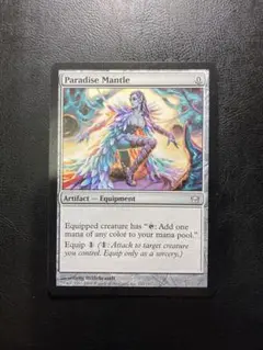 MTG EN 極楽のマントル