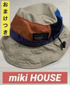 ミキハウス　miki HOUSE 帽子52-54cm Lサイズ＋おまけ付き