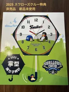 2025年 東京ヤクルトスワローズ　 時計　つば九郎　新品未使用