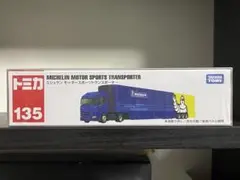 Item thumbnail for item 62d10ce5-0dfc-4043-8d41-9c4d982ca66e