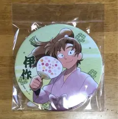忍たま乱太郎 善法寺伊作 みんなで下町散策の段ver. BIG缶バッジ