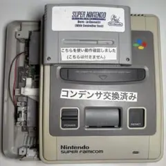 No.552【コンデンサ交換品】スーパーファミコン SFC 本体のみ スーファミ