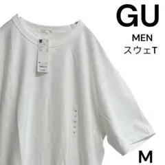 新品 GU ジーユー スウェT メンズ Tシャツ ホワイト M スウェット