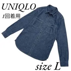 UNIQLO ユニクロ　メンズ　長袖デニムボタンシャツ　Lブルー　スリムフィット