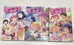 CHERRY TEACHER 佐倉直生 3巻セット　全巻セット　1巻.3巻帯付き