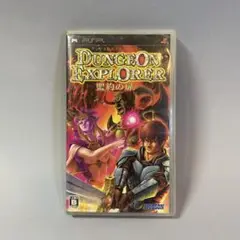 ダンジョンエクスプローラー 盟約の扉