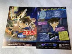 名探偵コナン 閃光の宇宙船（ペイロード）フライヤー　50枚セット