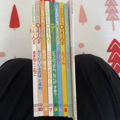 本　まとめ売り