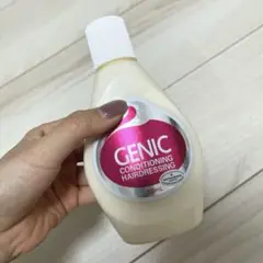 ジェニック ヘアドレッシング 新品1本+使用途中1本(残量97～99％)