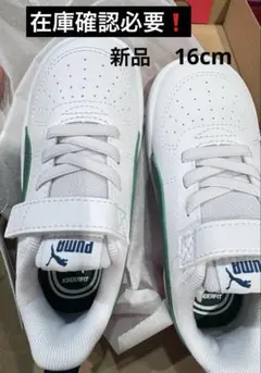 Puma Rickie AC プーマ　キッズシューズ　新品　在庫確認必要❗️
