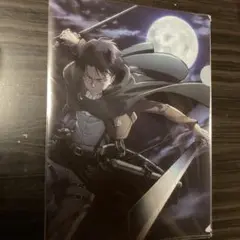進撃の巨人 リヴァイ A4クリアファイル 1枚 月夜