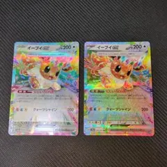 Item thumbnail for item 53200369-4551-43d6-b558-7178cf9d697e