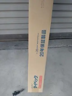 デュポン 　タイペックシート　 透湿防水シート 1000mm×50m巻き