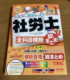 Item thumbnail for item 438e6ff2-8e9c-4c91-8013-c7fc7e133bbb