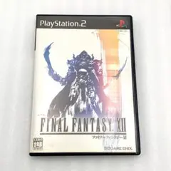 ファイナルファンタジーⅫ　PS2