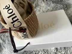 Chloe(woody スモールバスケット)