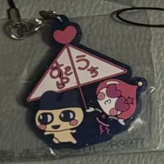 たまごっち ラバーチャーム
