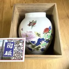 2025年最新】有田焼 哲山作 花瓶の人気アイテム - メルカリ