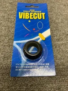 【振動止め】VIBECUT　バイブカット （SUVC001）　ブラック ／〠m