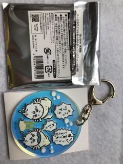 ちいかわ水族館　オーロラアクリルキーホルダー