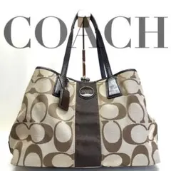 COACH トートバッグ キャンバス シグネチャー 巾着 肩がけ 0543