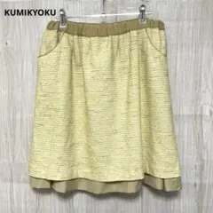 KUMIKYOKU クミキョク スカート 6 おしゃれ 腰ゴム