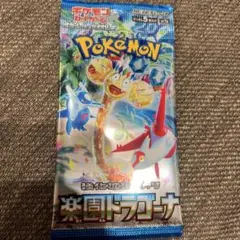 【未開封】楽園ドラゴーナ　バラパック　1パック