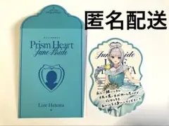 にじさんじ ジューンブライド2025 リゼ・ヘルエスタ ジュンブラ 特典