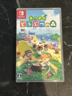 あつまれ どうぶつの森 ケース販売