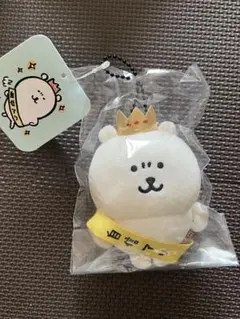 ナガノのくま 自信作マスコット ナガノキャラクターズ
