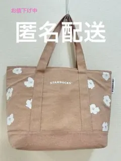 お値下げ中　STARBUCKS SAKURA2025 保冷トートバッグ