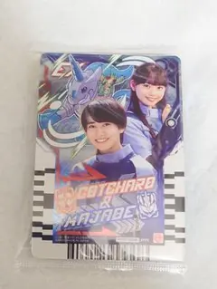 仮面ライダーガッチャード ライドケミートレカ 劇場版 プレミアセット前売券(2)