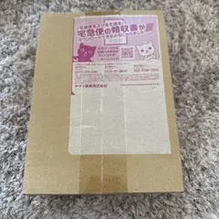 ポケモンセンター産　未来の一閃　未開封