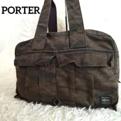 70周年記念 PORTER吉田カバン　ボストンバッグ　ハンドバック　カモフラ