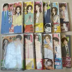 酒と恋には酔って然るべき 既刊全巻 Amazon.co.jp: 酒と恋には酔って然るべき 12 (12) (秋田
