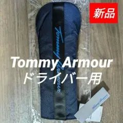 Tommy Armour　ドライバー用ヘッドカバー ネイビー　トミーアーマー