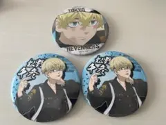 東京リベンジャーズ 缶バッジ 松野千冬