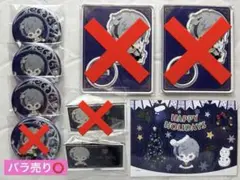 イケヴィラ ジュード SD ミニキャラ