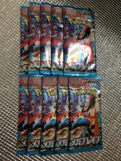 ポケモンカード メガフレイム 10パック