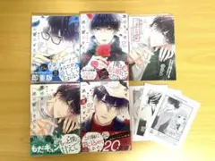 黒崎さんの一途な愛がとまらない 4巻セット　特典付き