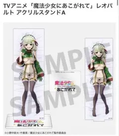 2025年最新】魔法少女にあこがれて マウスパッドの人気アイテム