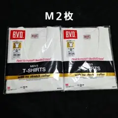 BVD U首半袖Tシャツ　M 綿100% 2枚まとめ