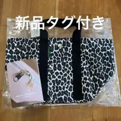 新品未使用 タグ付き エルベシャプリエ トートバッグ1707C パンサーブラン