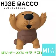 デコレ　オトギッコ　ハイチーズ　ヒゲラッコ